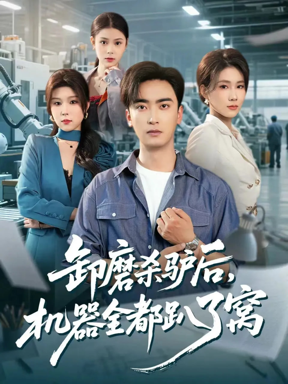 你的名字。