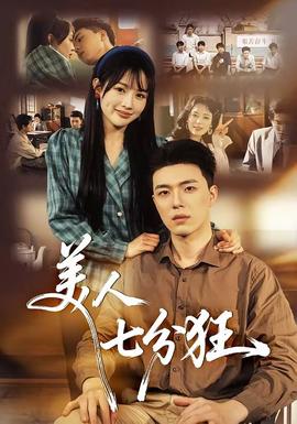灌篮高手